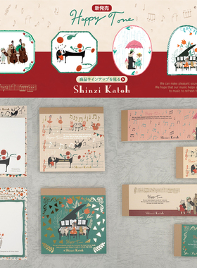 日本shinzi katoh宫沢贤治森林动物音乐会 一笔笺便签本 笔记本