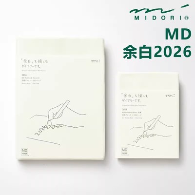 日本midori手帐本2026年余白一日一页hobo手账本自填式a6小奶砖