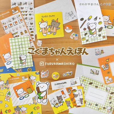 日本古川纸工松饼小熊酱系列限定贴纸包手账素材纸 便签本