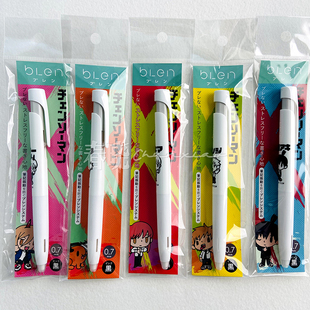 现货日本ZEBRA斑马电锯人限定款 BLEN低重心中油笔圆珠笔0.7