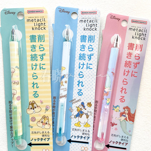 sunstar新款限定金属削自动铅笔
