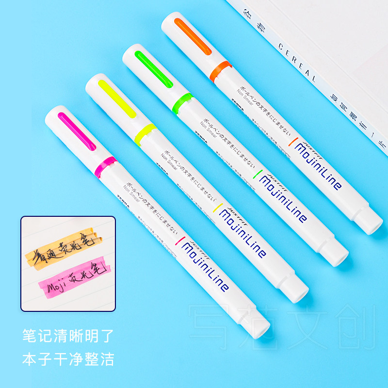 日本ZEBRA斑马WKS22荧光笔学生用淡彩色小清新手账荧光记号标记笔