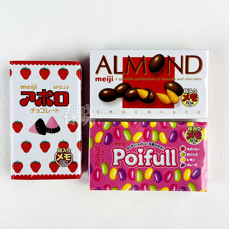 일본 FUNBOX 공동 브랜드 메이지 MEIJI 스낵 메모 패드 상자 80개 세트