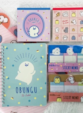 【30%off】日本sunstar文具酱obungu便签线圈本文件夹付笺钥匙扣