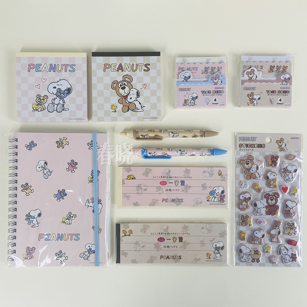日本sunstar史努比&cuddly系列圆珠笔自动铅笔文件夹付笺便签本