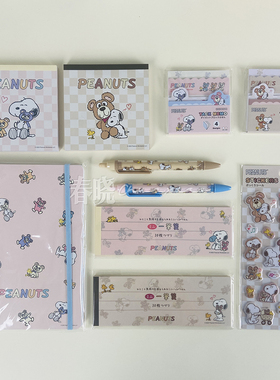 日本sunstar史努比&cuddly系列圆珠笔自动铅笔文件夹付笺便签本