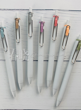 【2支包邮】日本三菱uni-ball one小浓芯新色fika-下午茶限定