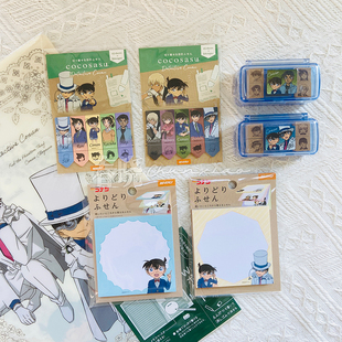 日本beverly名侦探柯南限定A4文件夹票据夹印章付笺便利贴