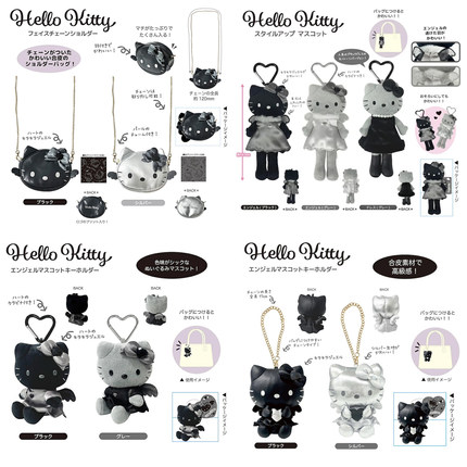 日本sanrio三丽鸥hellokitty限定新款黑色天使长腿kt毛绒挂件