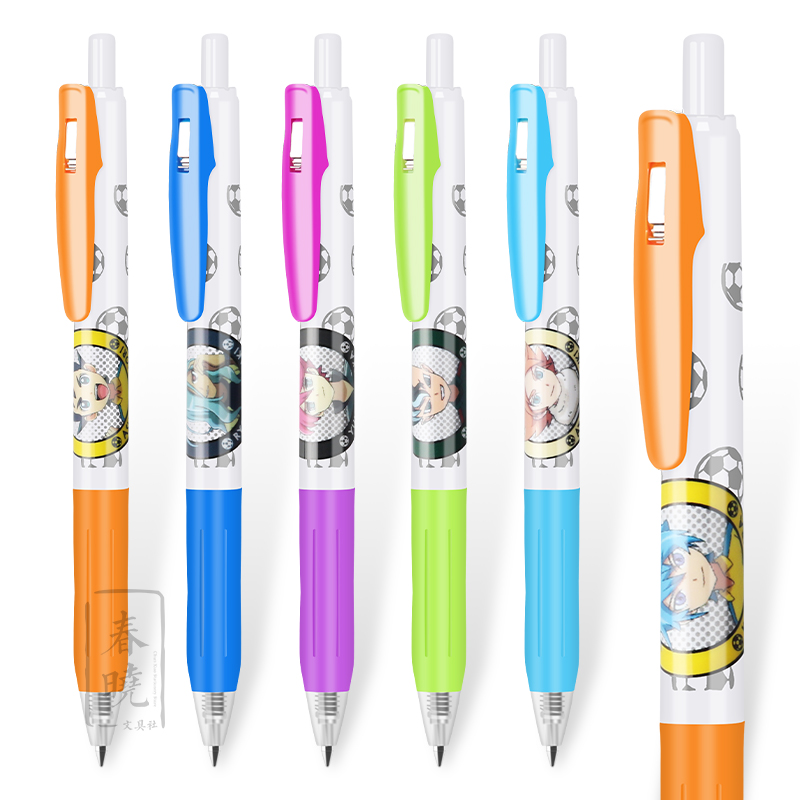 斑本斑马闪电十一人动漫卡通