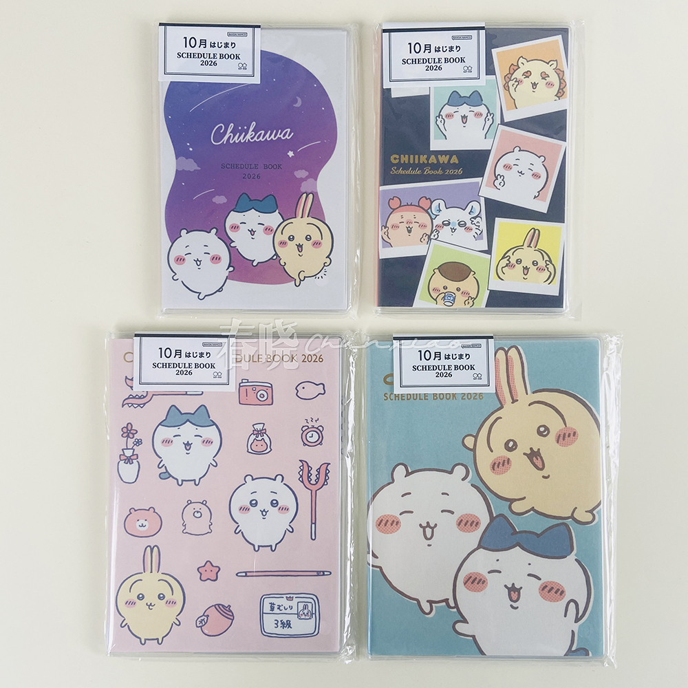 日本sunstar2026年吉伊卡哇chiikawa限定月计划A6手帐本日程本B7