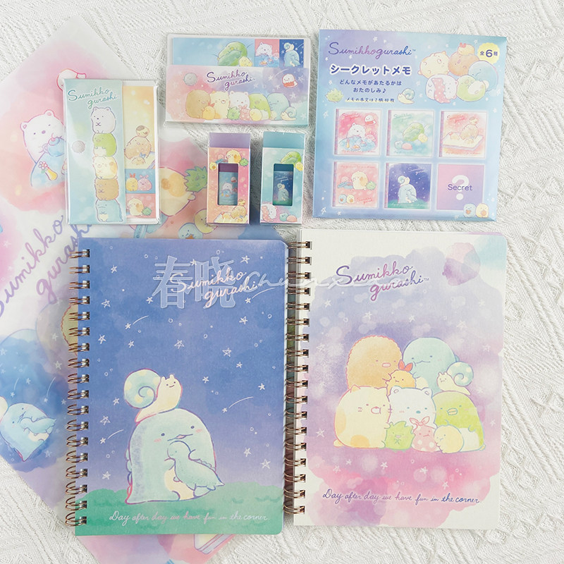 【20%off】日本san-x角落瞬间的迷恋橡皮擦线圈本笔袋 付笺文件夹,文具电教/文化用品/商务用品,便签本/便条纸/N次贴,淘宝优惠券,粉丝福利购,淘宝优惠卷