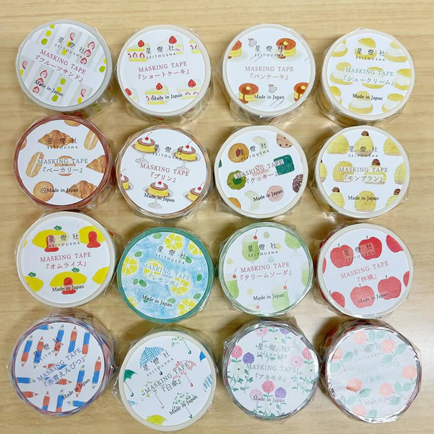 【20%off】日本星灯社纸2025初夏奶油舒芙蕾布丁柠檬手帐素材胶带图片