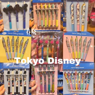东京迪士尼2022年 斑马百乐派通限定中性笔笔袋 生日礼物女孩儿童