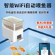 全球版 安心宝自动喂食器wifi定时远程鱼粮投料小型鱼缸智能喂鱼器