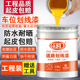 马路划线漆快干路面标线漆画线球场停车位划线漆地面耐磨黄色油漆