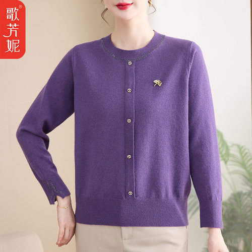 工厂店妈妈毛衣打底衫