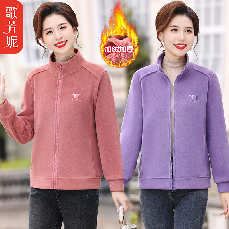 中老年女装摇粒绒外套