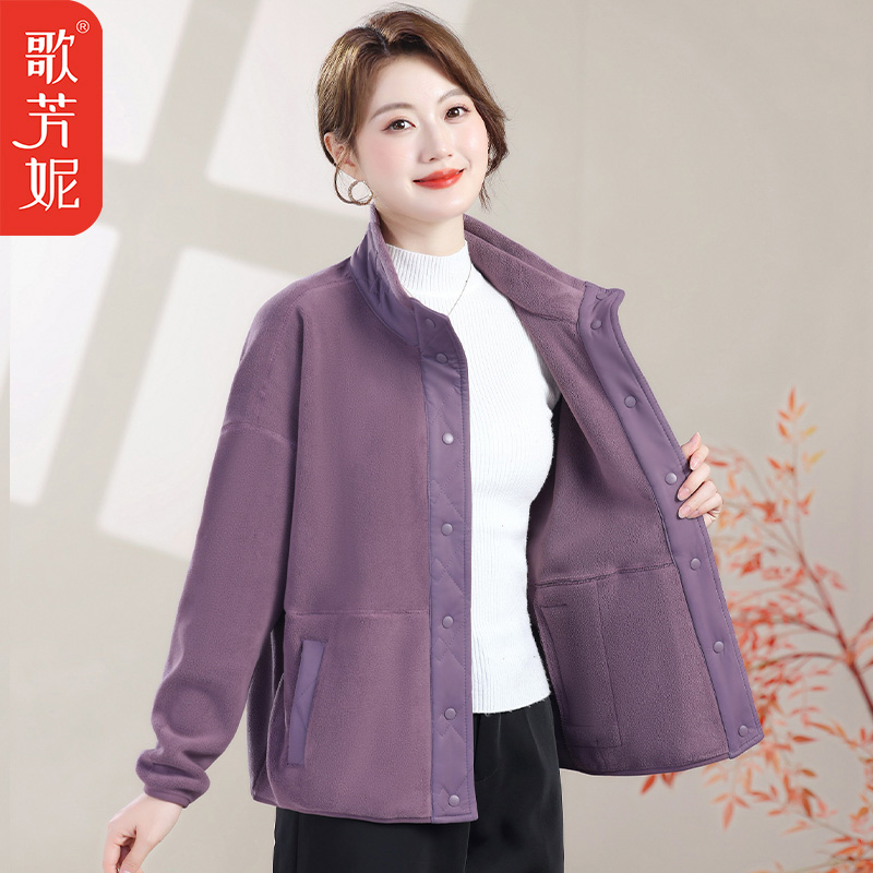 保暖摇粒绒妈妈防风上衣秋冬中老年女装双面摇粒绒外套女加厚棉衣