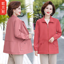 妈妈春装洋气外套女大码中老年女装夹克风衣上衣服中年人2025新款
