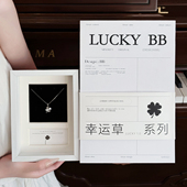 跨新年幸运四叶草纯银项链生日礼物送闺蜜朋友同学女友实用高级感