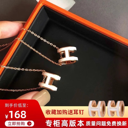 2025新款爆款高版本H项链女锁骨链小众高级设计感珐琅吊坠H字母