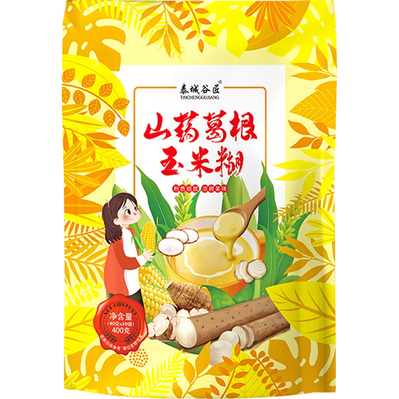 山药葛根玉米羹糊即食冲饮小包袋天然粉粉食品