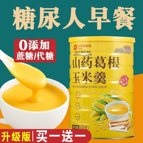 糖尿人专用山药葛根玉米羹旗舰店