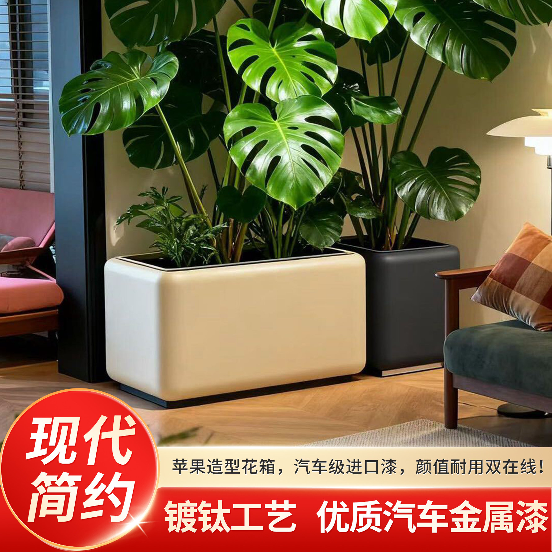 现代简约苹果造型花箱庭院阳台户外圆弧形花箱极简风装饰花盆