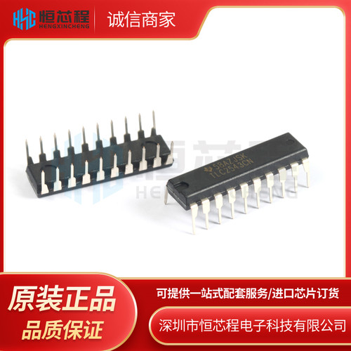 原装正品 TLC2543CN TLC2543 直插DIP-20 模拟数字转换器芯片现货