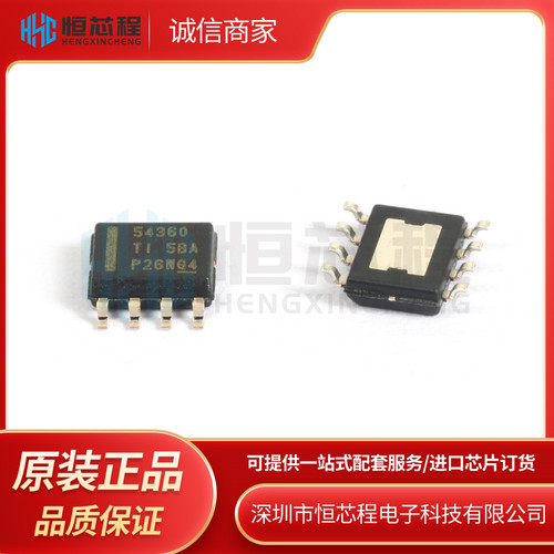 进口原装TPS54360 TPS54360DDAR 54360 贴片SOP-8 降压转换器芯片