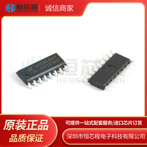 全新原装 DG201BDY-T1-E3 贴片SOP-16 四路模拟开关芯片 DG201BDY