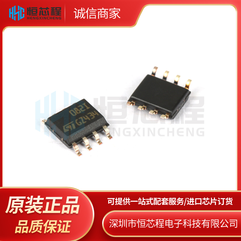 全新进口 TL082IDT SOP8 丝印082I ST意法半导体 运算放大器芯片