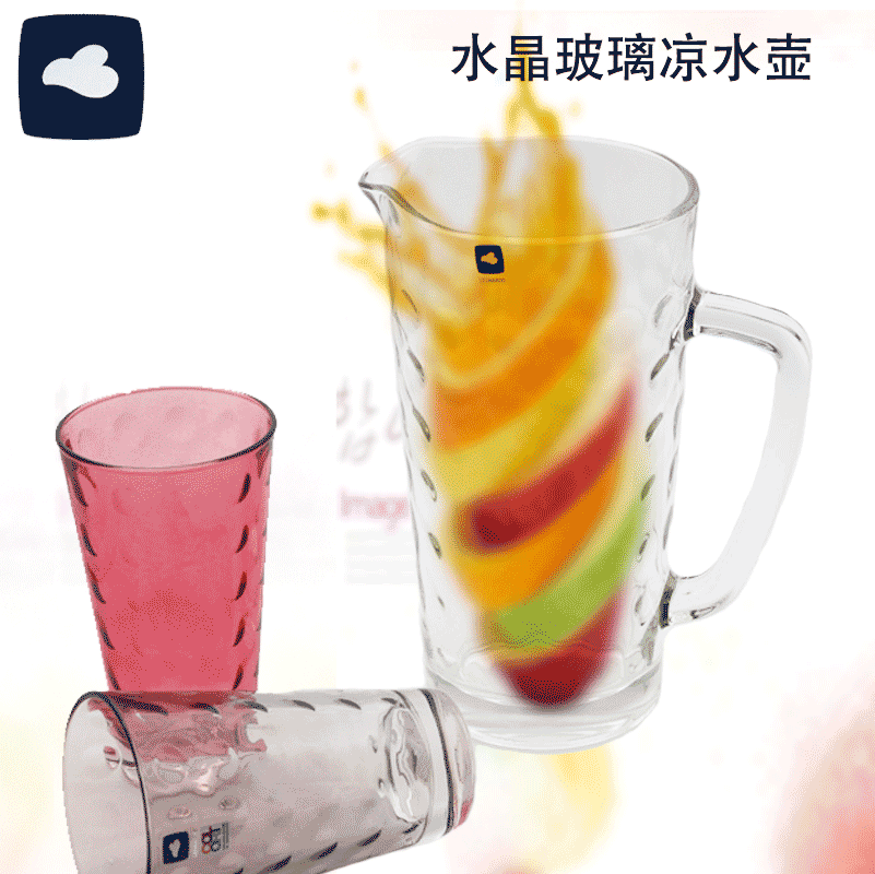 德国进口LEONAEDO水晶玻璃带把啤酒扎壶果汁饮料凉水冷水壶