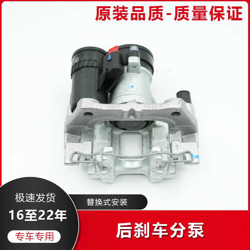 思域凌派享域型格后刹车分泵卡钳