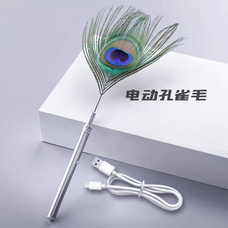 新款充电超声波振动电动羽毛采耳掏耳朵电动孔雀毛扫脸芙蓉毛音叉