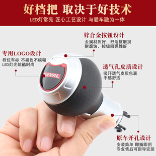 适配哈弗h6档把改装m6h2f4h5酷派coupe哈弗WEY-VV7排挡头电子档把