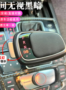 适配奥迪16-18款A6LA1/A2/A3/Q1/Q2/Q3汽车档把电子档把改装档杆