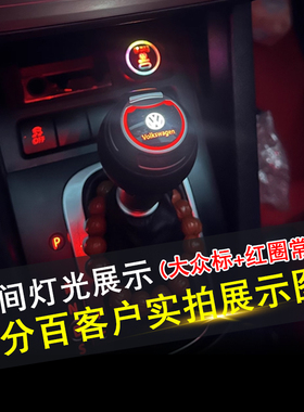 大众cc档把改装迈腾速腾探歌途岳高尔夫凌度尚酷内饰改装个性档把