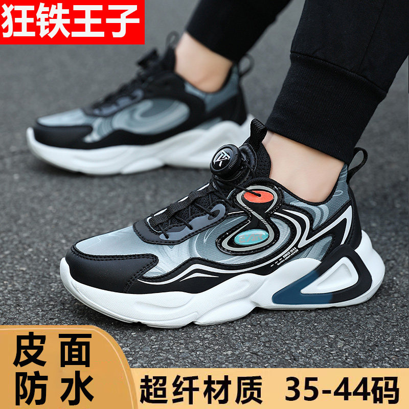 男童鞋2025新款春秋冬季学生儿童运动鞋中大童男孩二棉鞋子青少年,童鞋/婴儿鞋/亲子鞋,运动鞋,淘宝优惠券,粉丝福利购,淘宝优惠卷