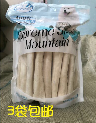 奶味牛皮棒狗咬胶宠物磨牙
