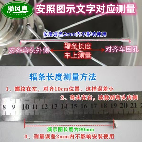 40根黑色10号电动车辐条10g电动自行车辐条儿童自行车钢丝3mm车条