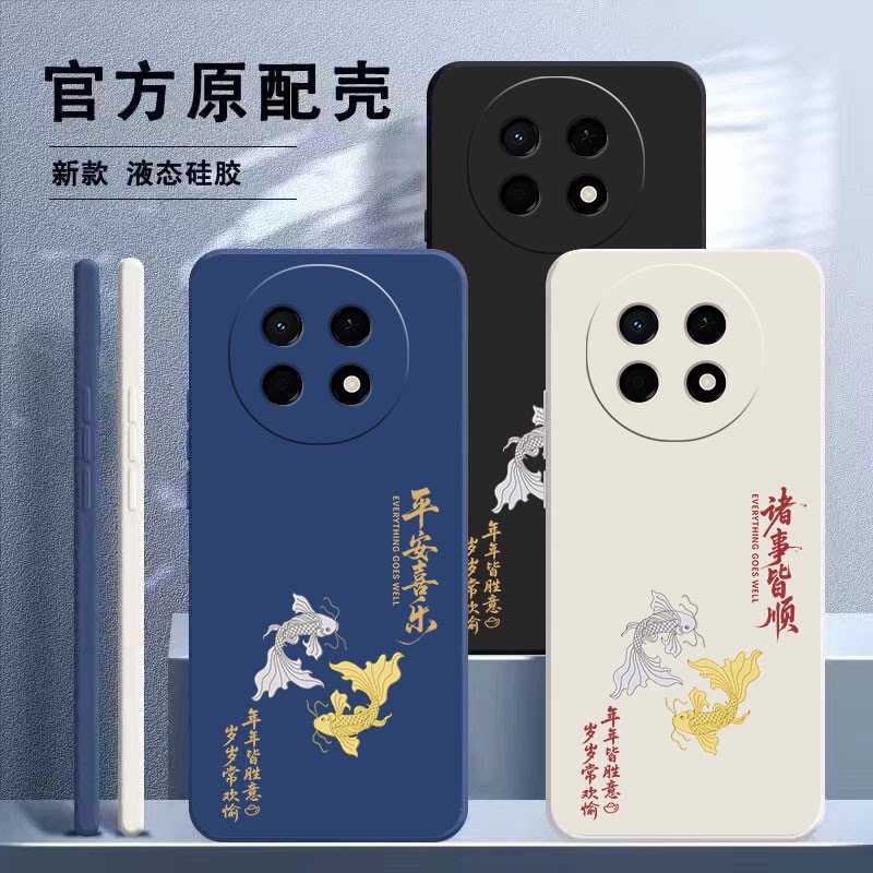 适用华为畅享90ProMax手机壳畅想90Plus新款畅亨9O硅胶享畅90液态90PM全包pro保护套max防摔plus男女puls外壳