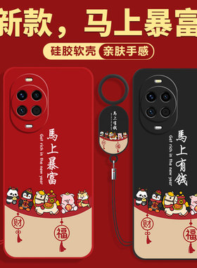 适用华为Nova15手机壳nove14新款Hi全包13pro防摔12外壳HiNova11Ultra活力版10Z曲屏9SE保护8套7高级感6男5女