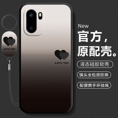 适用一加ACE6手机壳系列专用