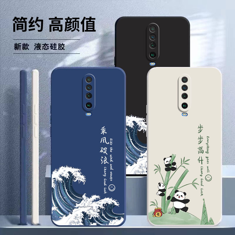 适用红米k30手机壳小米Redmik30i保护套k3o新款k305g硅胶5g版i5G外壳redmi男red米30k女网红防摔全包redmⅰ看