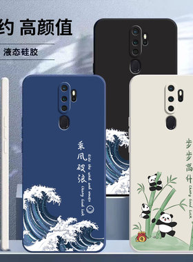 适用oppoA11X手机壳A11液态硅胶pchm10套oppo全包oppoax防摔oopoa女oppa钢化膜opp0pp0ppoA潮opa新款opooa男