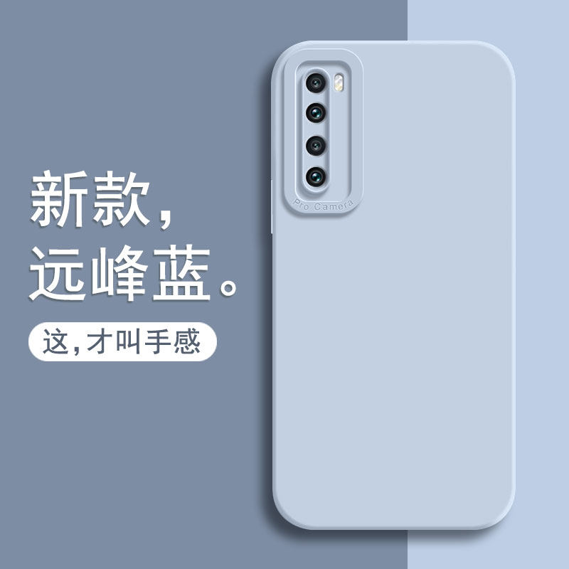 适用华为nova7手机壳nova7Pro新款nova7se保护nove套nava防摔novo外壳note硅胶n0va全包nowa华nona七nave男女