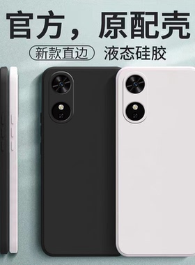 适用荣耀Play10C手机壳HonorPlay10C华为Honor新款C10镜头全包Paly防摔Pay保护套Piay新品软外壳P1ay男女后壳