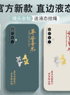 适用真我X50手机壳RealmeX50Pro新款Realme保护套oppo外壳oppoRealmeX50por防摔X50t全包5G男505G女oppox50m